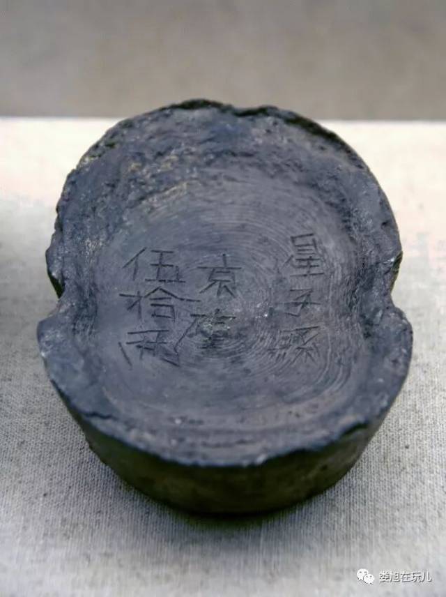 金银锭