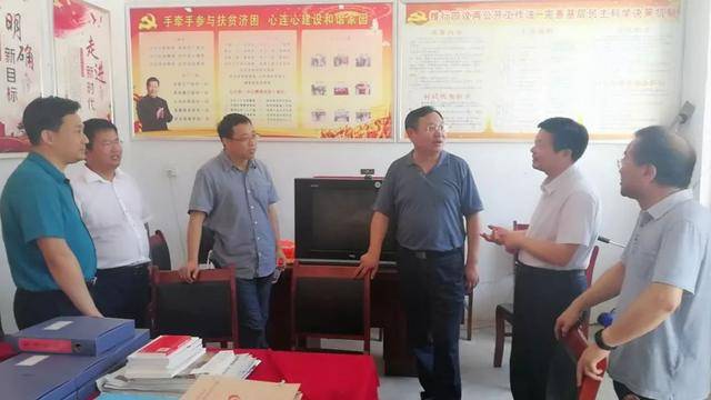 商丘市委常委,常务副市长吴祖明到宁陵县调研脱贫攻坚工作