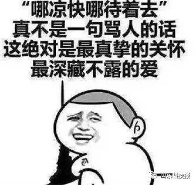 什么人心脾成语_成语故事图片