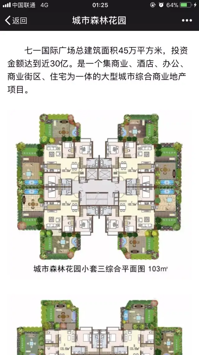 第四代住宅户型图,第四代建筑户型图,3房户型图户型(第12页)_大山谷图库
