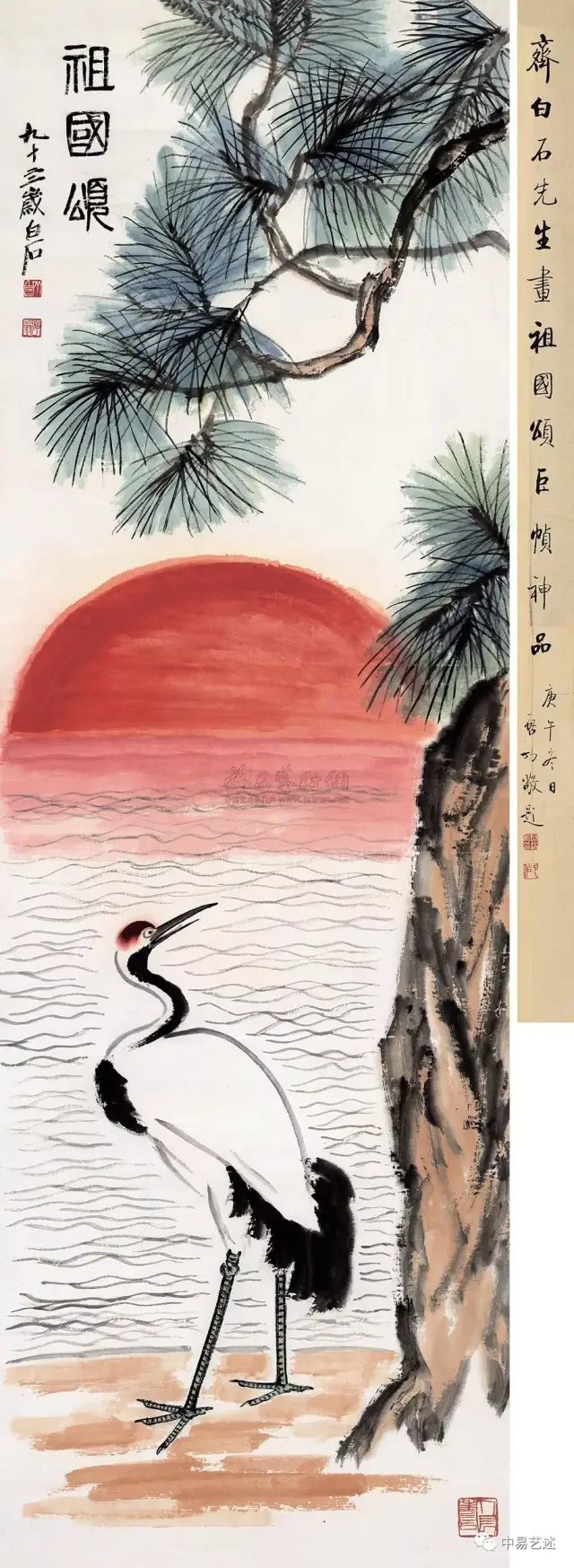 齐白石最贵的十幅画,送给老蒋的这幅价值四个多亿!