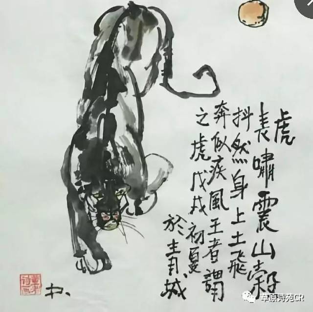 内蒙古书画诗人 董方生诗配图欣赏