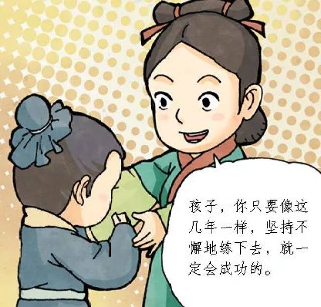 那必须鼓励啊,就说: 你只要像之前几年一样 好好努力 坚持不懈 王献之