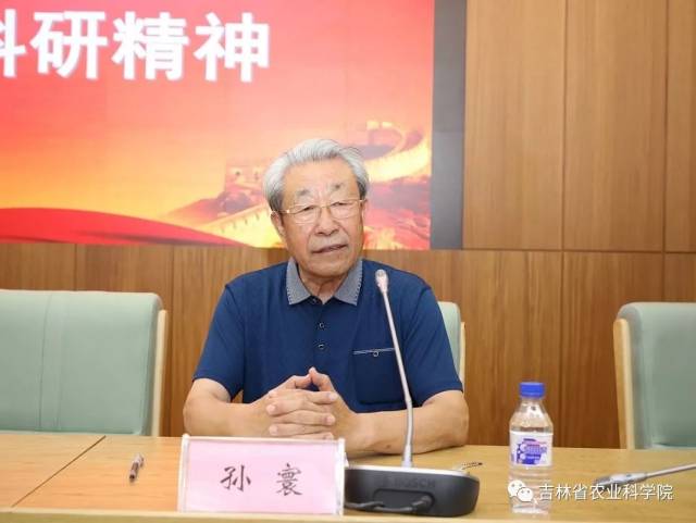 我院原副院长孙寰做报告.