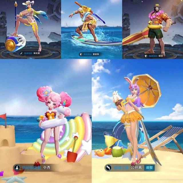 随着公孙离夏日皮肤的上线,有玩家推出这样一个阵容