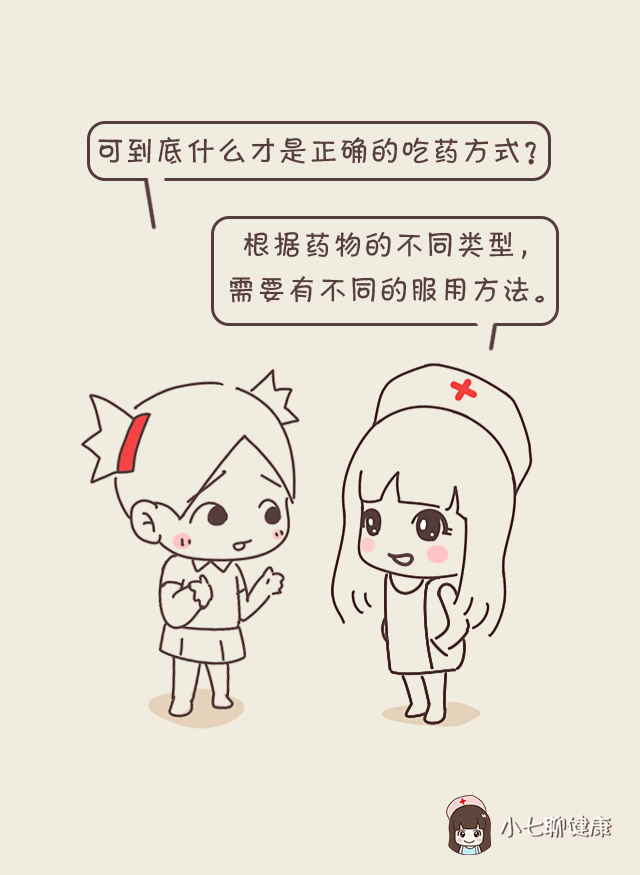 吃药看似小事,但是一不注意会要了你的命