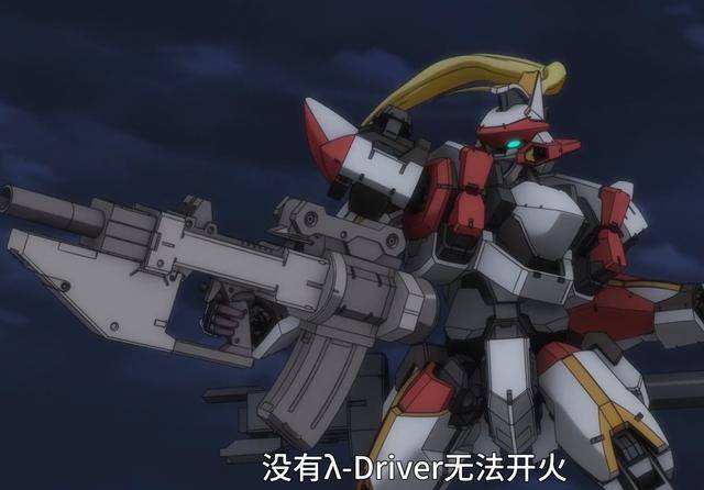 《全金属狂潮iv》完结,等了十年,烈焰魔剑压轴登场!