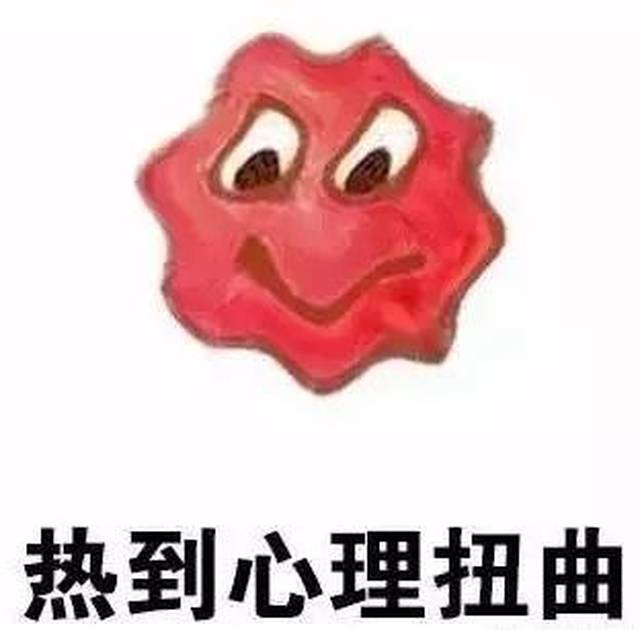 热!热!在喀喇沁稍微一动就是一身汗!最高气温将超过36℃!