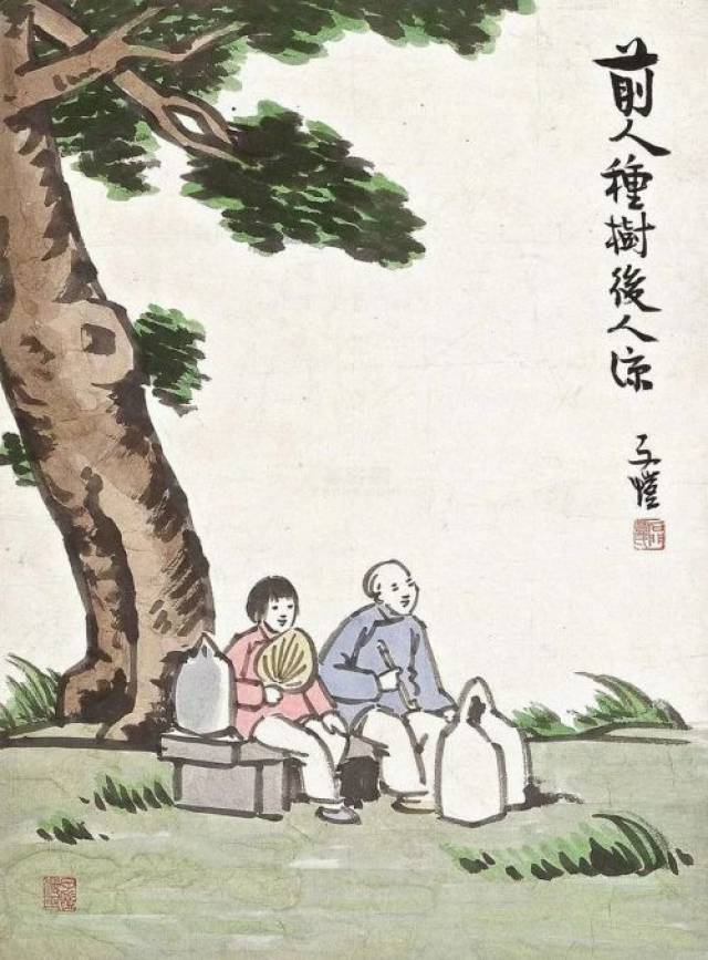 丰子恺:艺术教育的本质