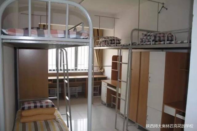 欢迎报考陕西师范大学奥林匹克花园学校(环境篇)