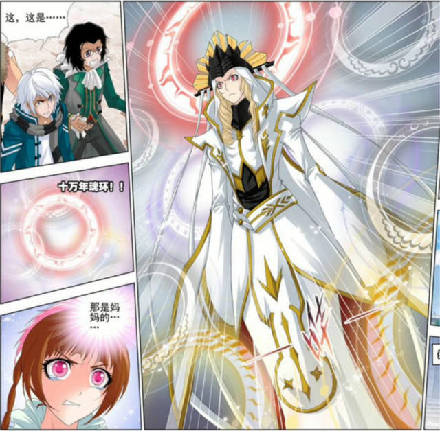 斗罗大陆动漫小舞_斗罗大陆中小舞壁纸_斗罗大陆中的小舞图片_斗罗大陆小 