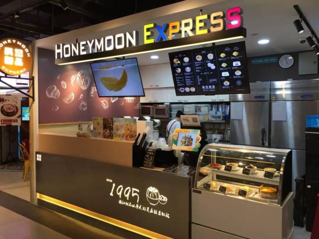 业绩规模达10亿级 连锁网页变态服传奇门店超350家 满记甜品“秘籍”首次曝光