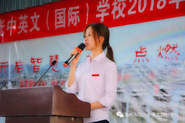 主持人:陈欢老师