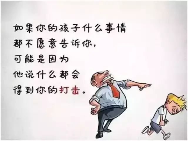 08.沉默寡言