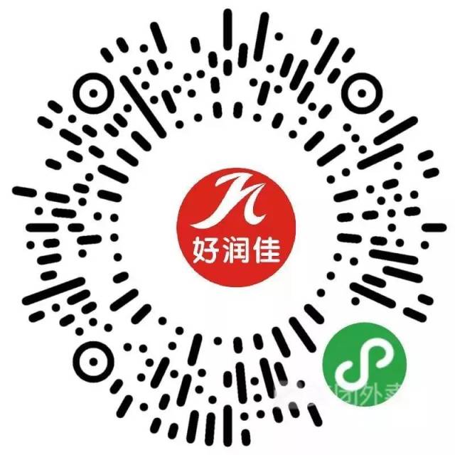 好润佳雨花店 好润佳芙蓉店 好润佳辰星店