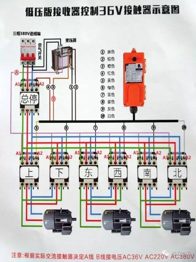 行吊遥控器在接线时是需要再配置一个变压器的,接线方法如下图所示