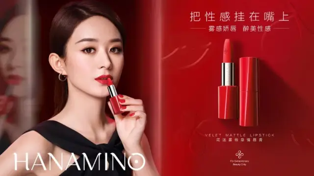 花迷最新彩妆大片上映,赵丽颖重新诠释性感