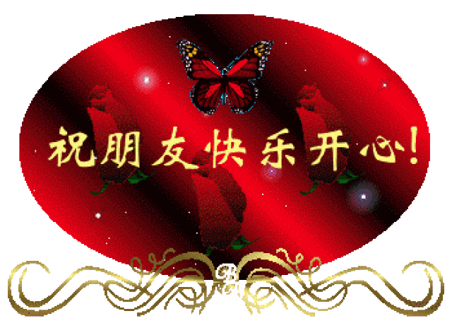 你却是我心中最珍惜最难忘的朋友人生中因为有你而牵挂微信中因为有你