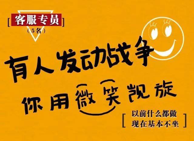 【灵宝罗门招聘】上神请留步,四海八荒找的就是你!