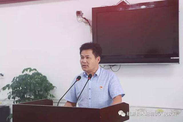 木塘垸镇开展不忘初心跟党走 扎根基层献青春