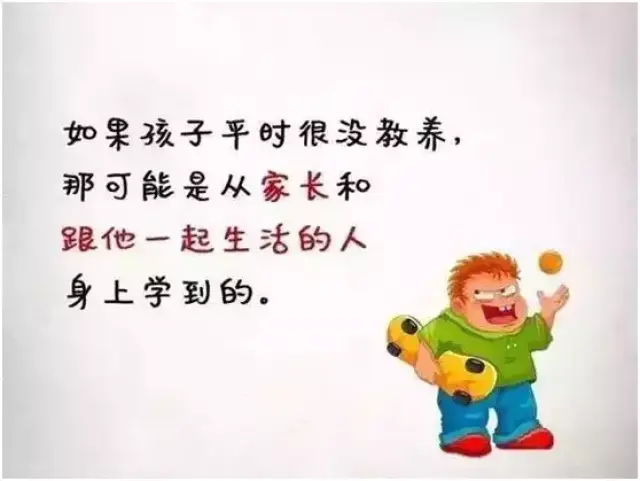 【睿乐宝贝】孩子是父母的一面镜子,最好的教育是陪他