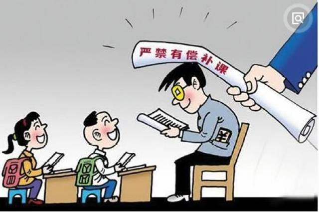 拒绝缴纳补课费拒绝参与补课