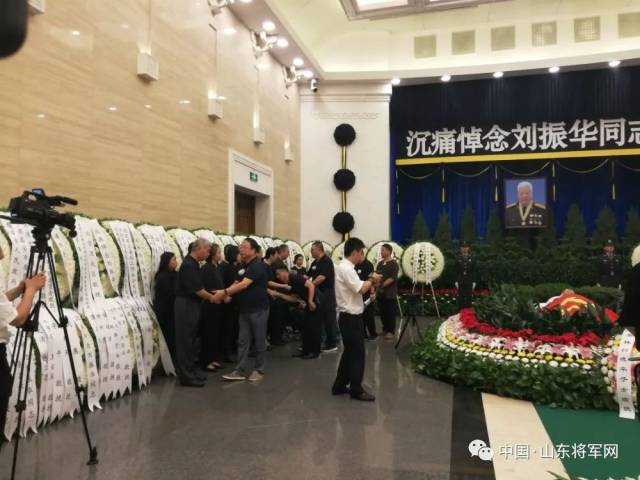中国·山东将军网一行赴京参加刘振华上将追悼会