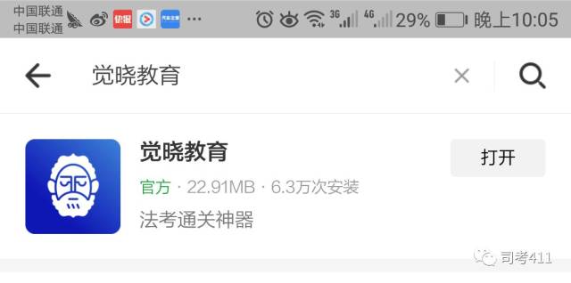 冲刺、背诵版推荐书单【蒋四金】(最新发布)