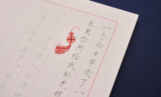 见字如面，这套练字套装让你提笔忘忧，落笔心安