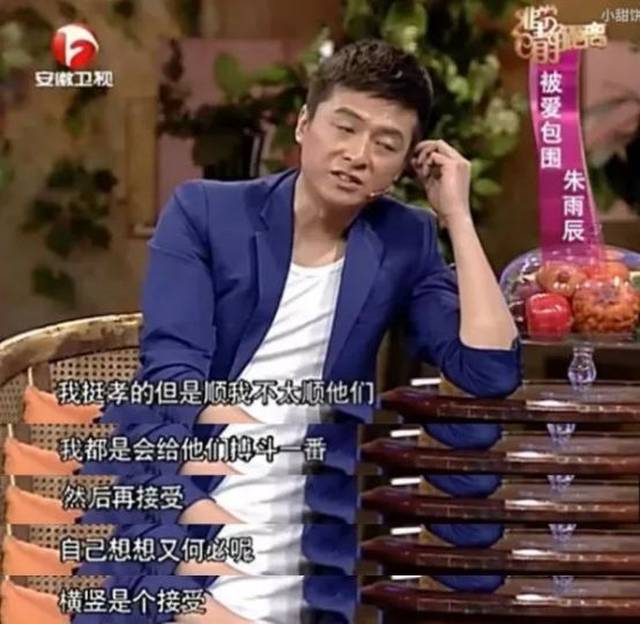 朱雨辰妈妈事件刷屏:父母的控制欲,是一个家庭最大的灾难!