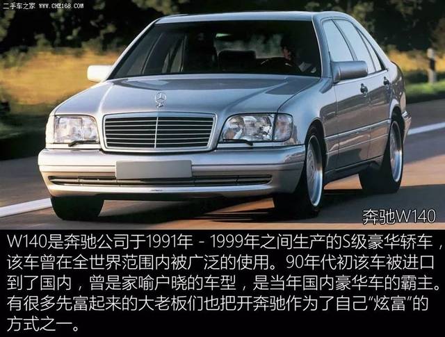 小时候见过的那些车 你还有印象吗?