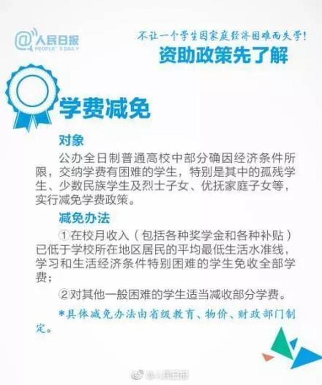 特别关注┃西安曝光26个无预售证楼盘等