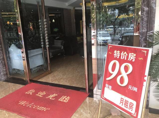 又现变态！一对情侣在宜宾酒店开房，亲密场景