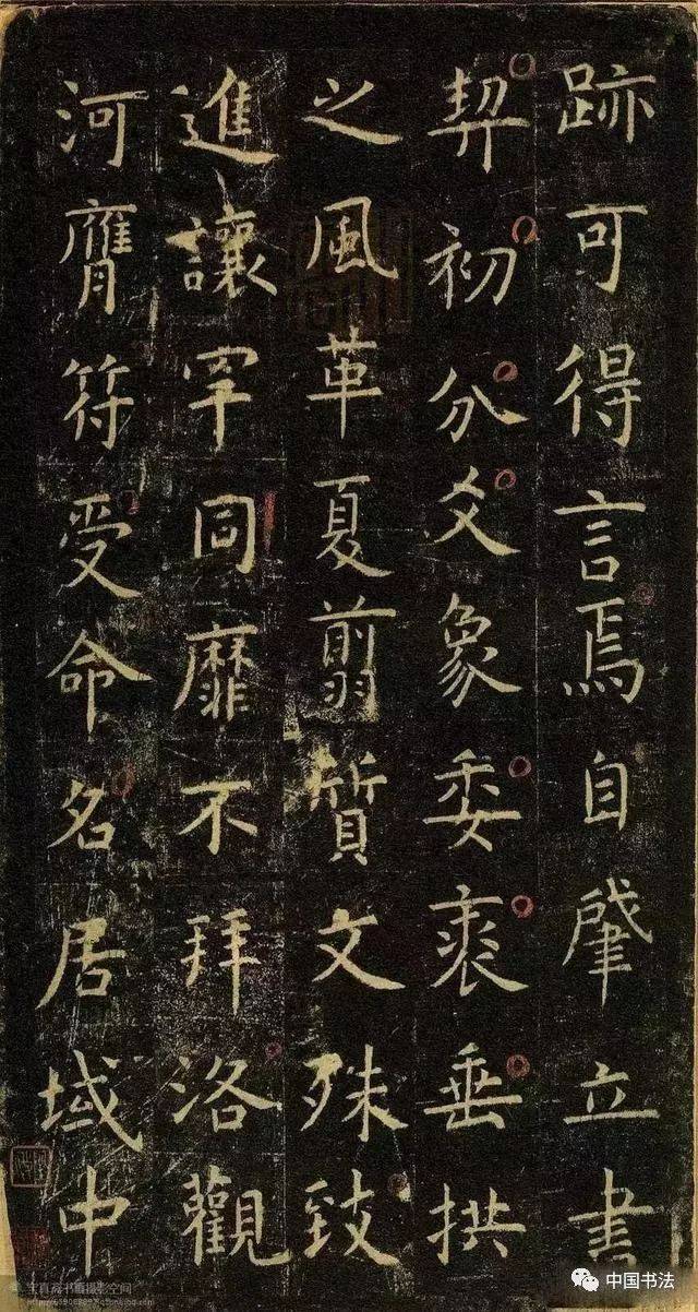 虞世南(558-638),字伯施,南北朝至隋唐时书法家,文学家,诗人,政治家