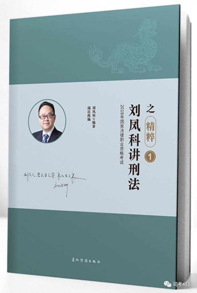 冲刺、背诵版推荐书单【蒋四金】(最新发布)