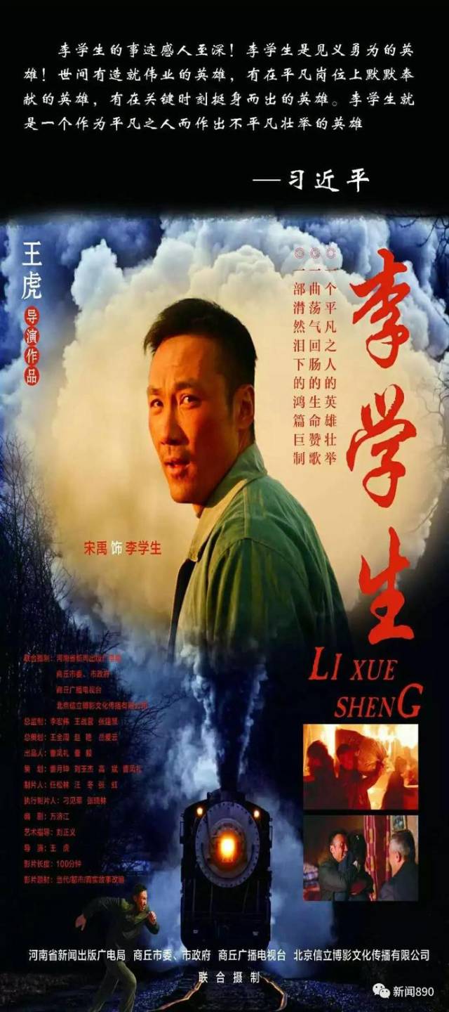 让致敬韩剧成为电影好人评效应《李学生》风尚的"时代好人"2017的播出哪些好看图片