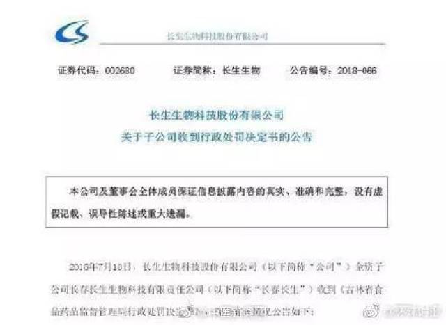 特别关注┃西安曝光26个无预售证楼盘等