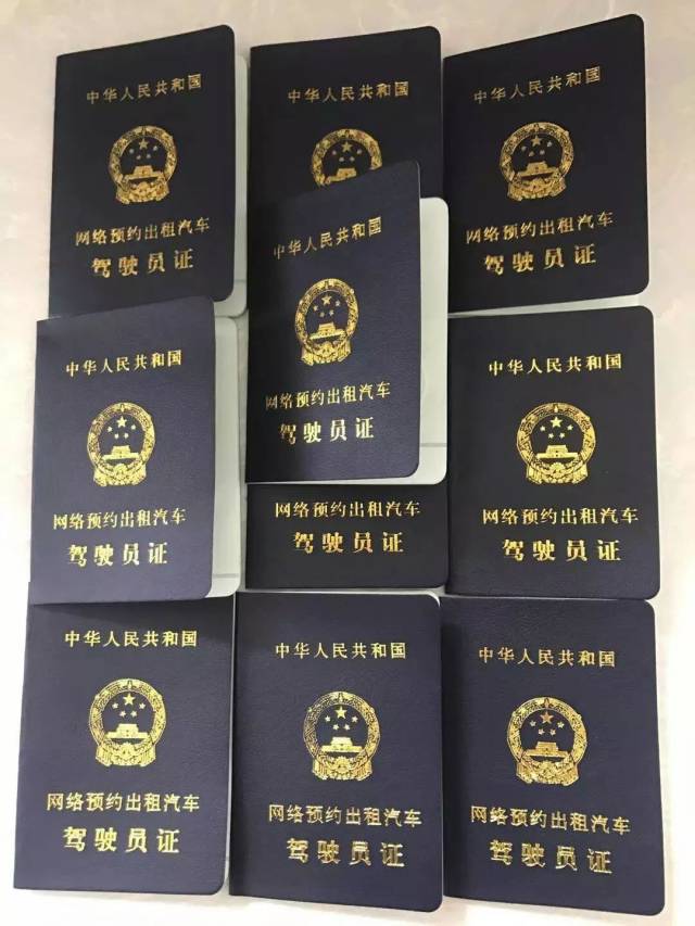 "驾驶员李师傅表示,将认真学习,争取早日取得从业资格证.