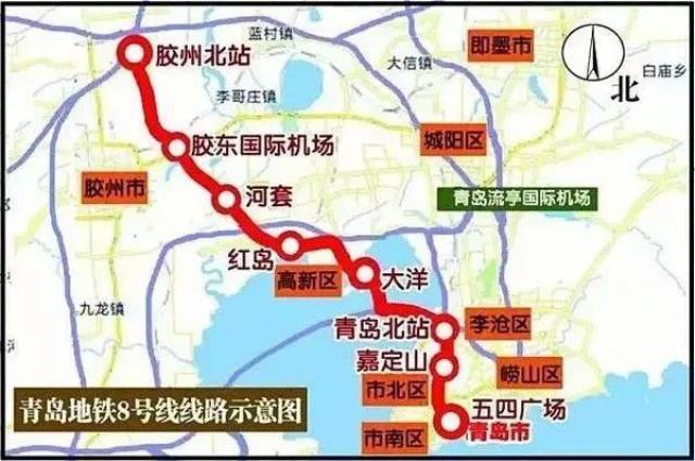 青岛地铁8号线实现首个正线区间竖井隧道贯通,这三条地铁线路也有新