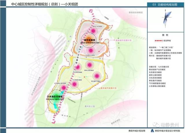 有舒家寨站,六医站,八里屯站,二十六中站,轨道分院,红星站,贵州物流