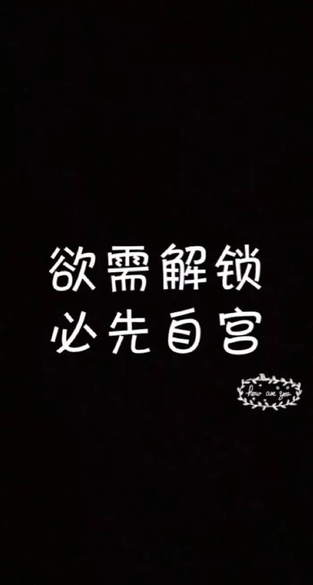iphone壁纸高清,个性搞怪锁屏壁纸,全面屏壁纸!