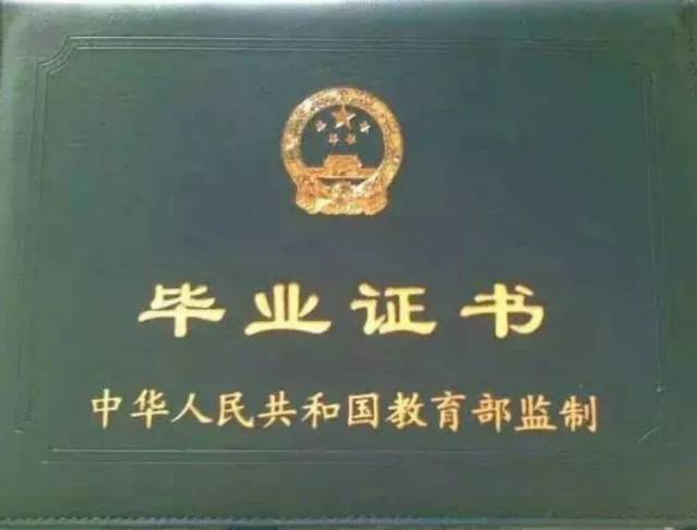 高铁毕业:邯郸国家初,大学上时事统招地区特招直进铁路部门评论!高中生.工作高中app图片