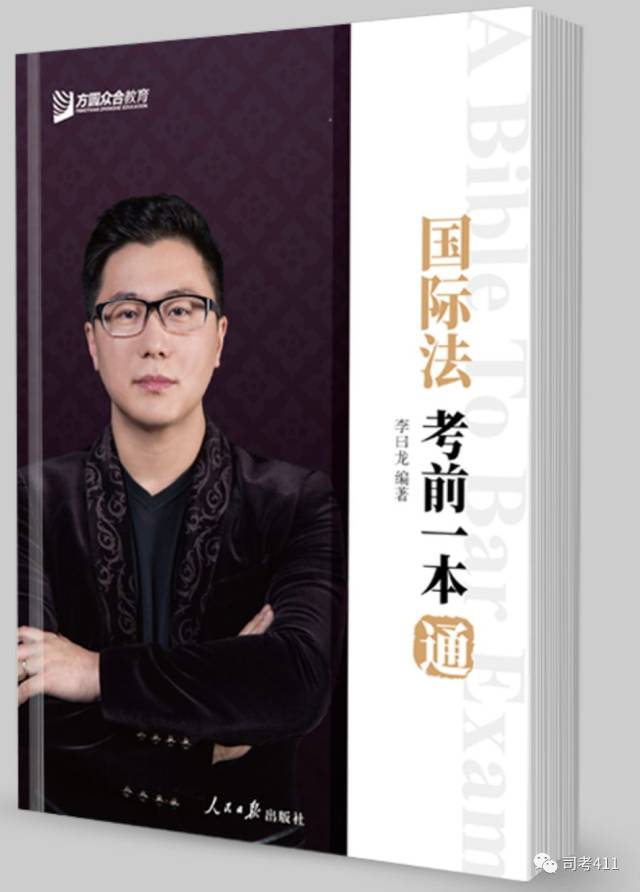 冲刺、背诵版推荐书单【蒋四金】(最新发布)