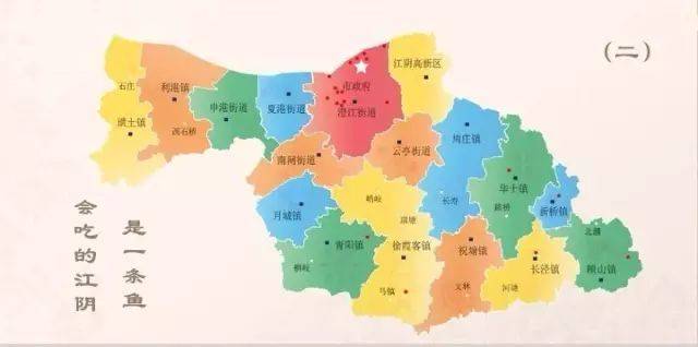 【吃香喝辣】新版江阴美食地图215_手机搜狐网