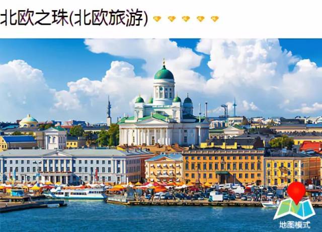 2018全球最佳国家排行榜,你最想去哪个国家?