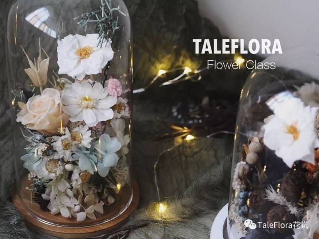 taleflora深圳永生花设计专题课