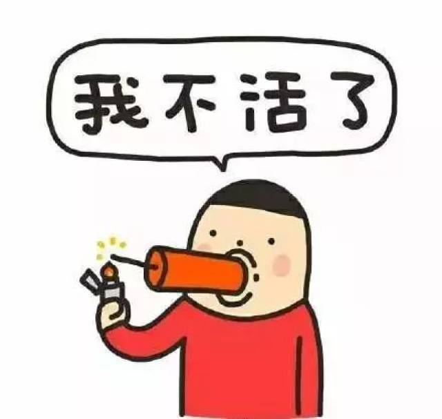 带了个老师团,结果导游疯了!哈哈哈.