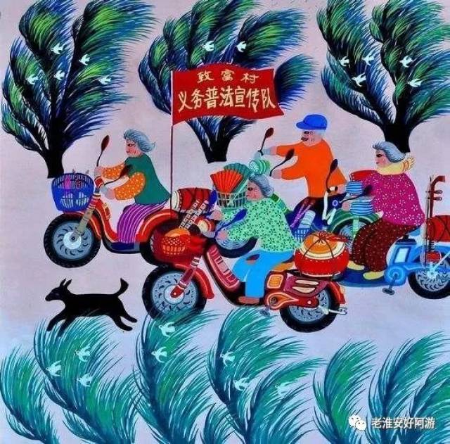 民间绘画艺术宝库中的珍品:老淮安博里农民画