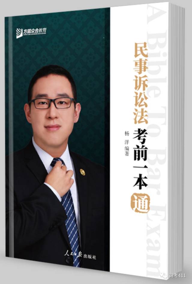 冲刺、背诵版推荐书单【蒋四金】(最新发布)