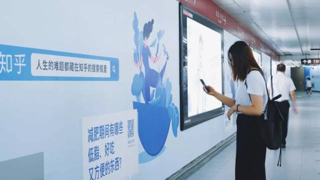知乎广告图片